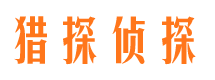 银川市调查公司